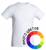 Фото Мужские футболки ОПТИМАЛ 155 гр/м c Вашим логотипом на заказ.