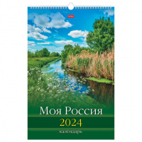 картинка Календарь на гребне с ригелем на 2024 г., 30х45 см, ЛЮКС, "Моя Россия", HATBER, 12Кнп3гр_29594 в разных цветах с печатью логотипа.