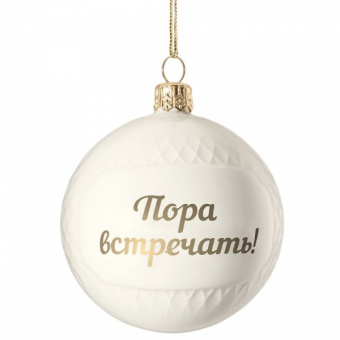 картинка Елочный шар «Всем Новый год» от магазина PapriQ