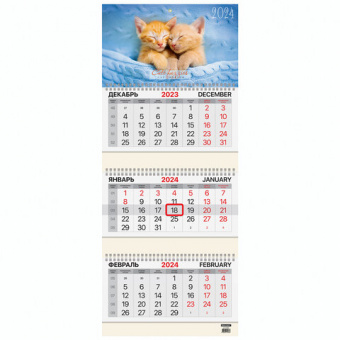 картинка Календарь квартальный на 2024 г., 3 блока, 3 гребня, с бегунком, мелованная бумага, BRAUBERG, "Милые котята", 115292 в разных цветах с печатью логотипа.